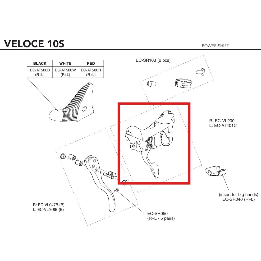 CAMPAGNOLO ATHENA 11V VELOCE 10V 2015 Vänster växelhus fälgbroms